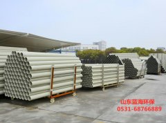 PP管材產(chǎn)品***色
